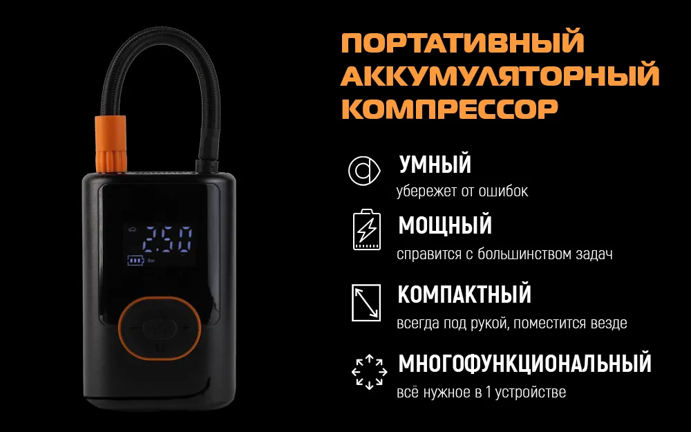 Ключевые преимущества