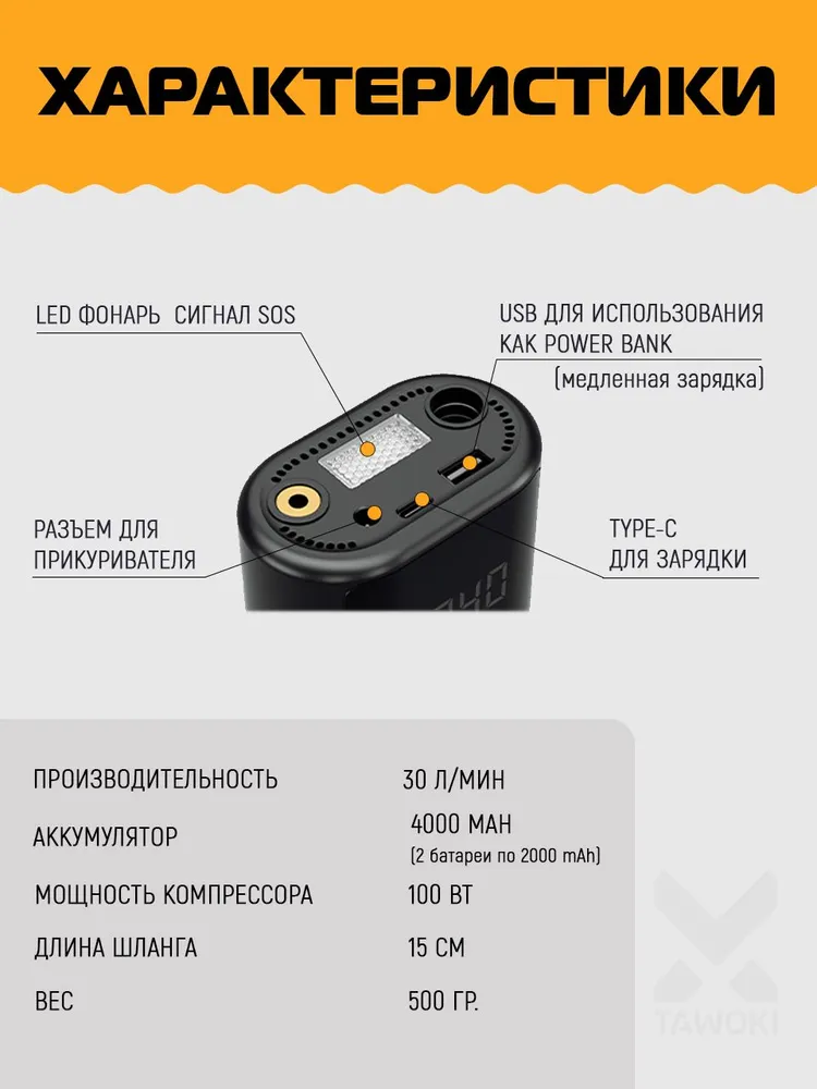 Порты, фонарь, USB-C